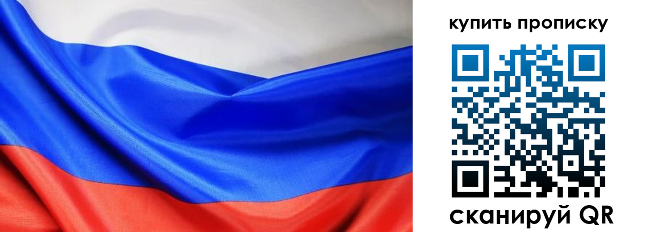прописка законно в Вуктыле