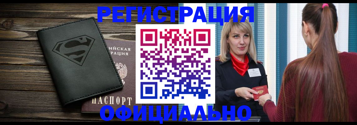 найти адрес прописки в Вуктыле