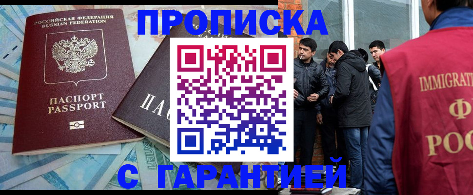 регистрация для дет. сада в Вуктыле