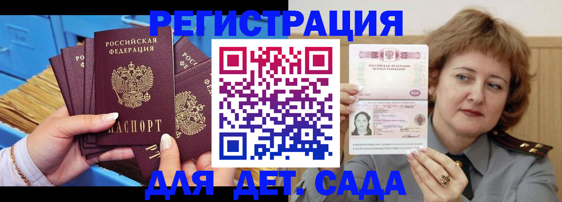 форма 3 в Вуктыле